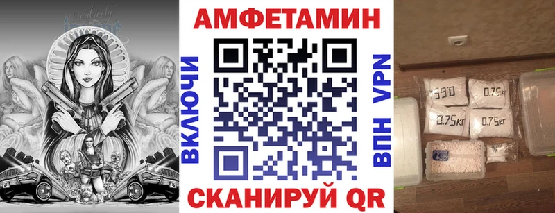 где купить наркотик  Богородск  Amphetamine VHQ 