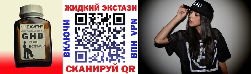 нарко площадка официальный сайт  Богородск  БУТИРАТ BDO 