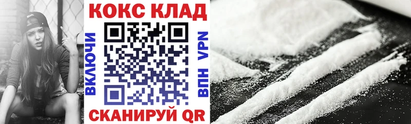 где продают наркотики  hydra   Кокаин 99%  Богородск 
