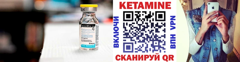 omg маркетплейс  Богородск  КЕТАМИН ketamine  даркнет сайт 