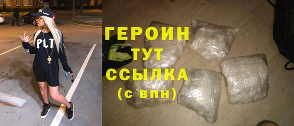 соль ск Богданович