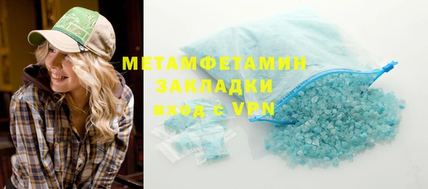 марихуана Белоозёрский