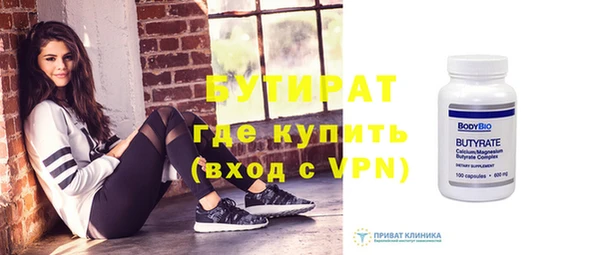 марихуана Белоозёрский