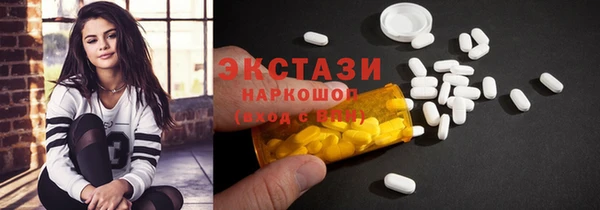 крисы Белокуриха