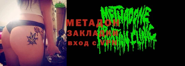 ALPHA-PVP Богородицк