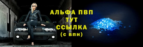 марихуана Белоозёрский