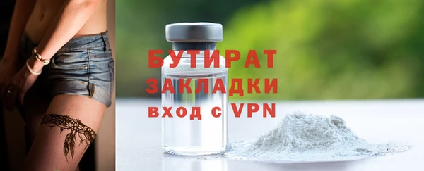 крисы Белокуриха