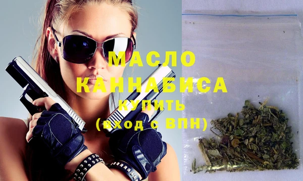 марихуана Белоозёрский