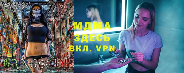 первитин Михайловка