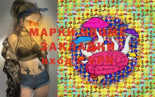 mdma Беломорск