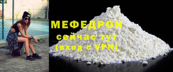 ALPHA-PVP Богородицк