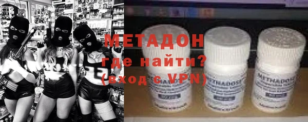 соль ск Богданович