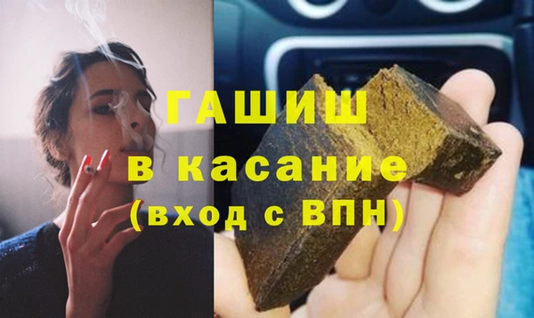соль ск Богородск