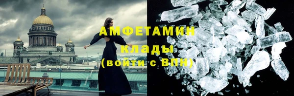 марихуана Белоозёрский