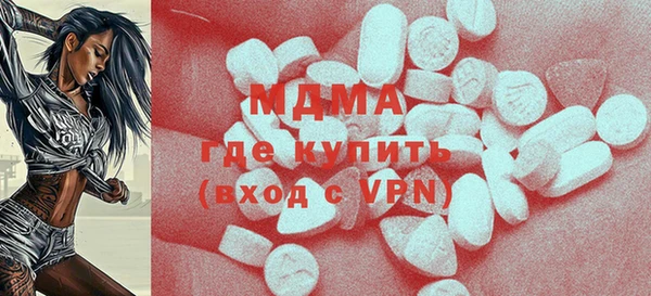 ALPHA-PVP Богородицк