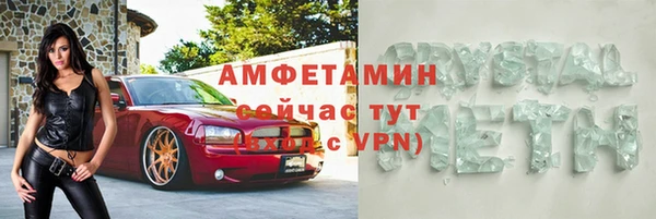 соль ск Богородск