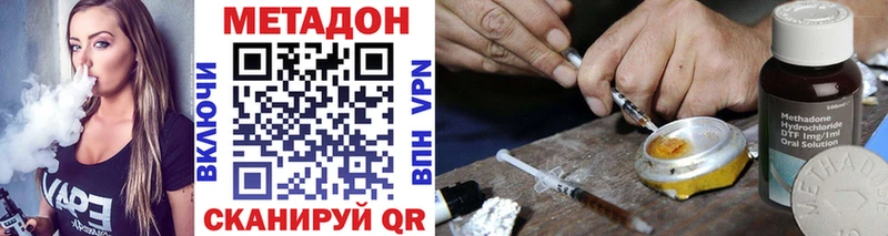 OMG как зайти  Богородск  МЕТАДОН methadone  купить закладку 