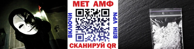 блэк спрут ССЫЛКА  Богородск  МЕТАМФЕТАМИН Methamphetamine 