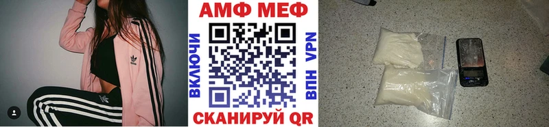 Метамфетамин Декстрометамфетамин 99.9% Богородск