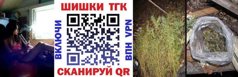 Шишки марихуана MAZAR  darknet клад  Богородск  закладки 